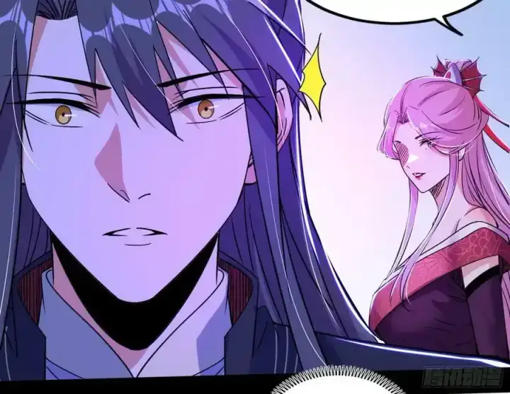 漫画《我为邪帝》功法隐患与妖女的叮嘱第84张图