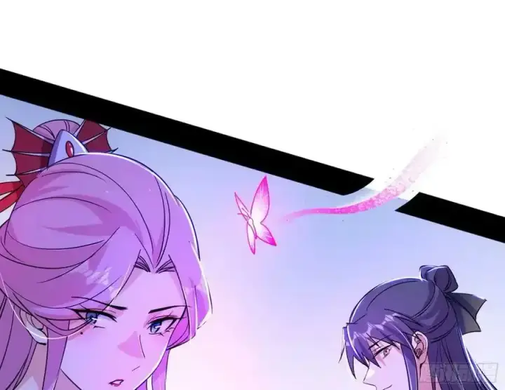 漫画《我为邪帝》功法隐患与妖女的叮嘱第86张图