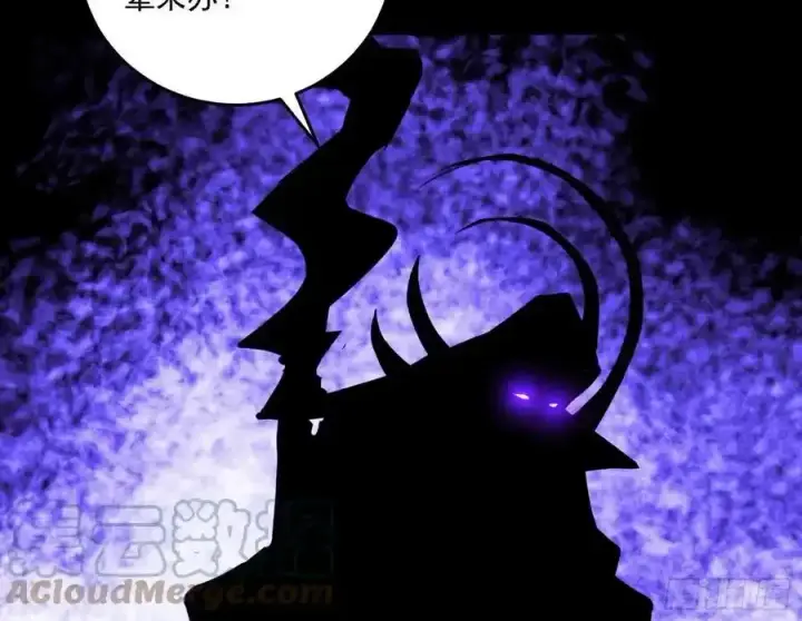 漫画《我为邪帝》长生总坛，魔罗现踪第101张图