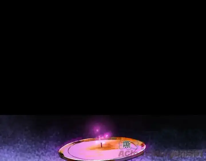 漫画《我为邪帝》长生总坛，魔罗现踪第121张图