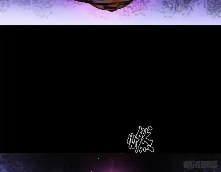 漫画《我为邪帝》长生总坛，魔罗现踪第122张图