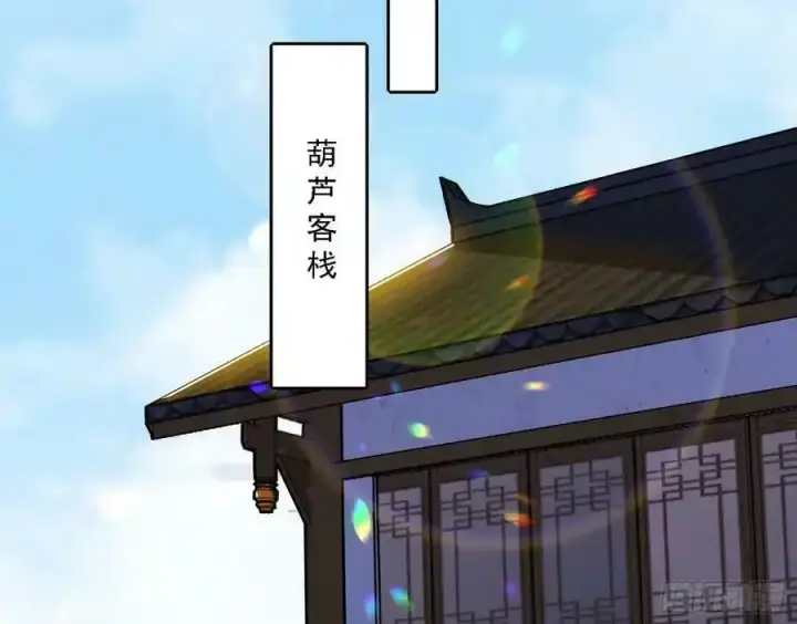 漫画《我为邪帝》长生总坛，魔罗现踪第139张图