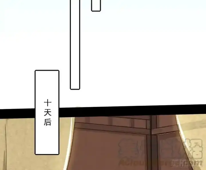 漫画《我为邪帝》长生总坛，魔罗现踪第153张图