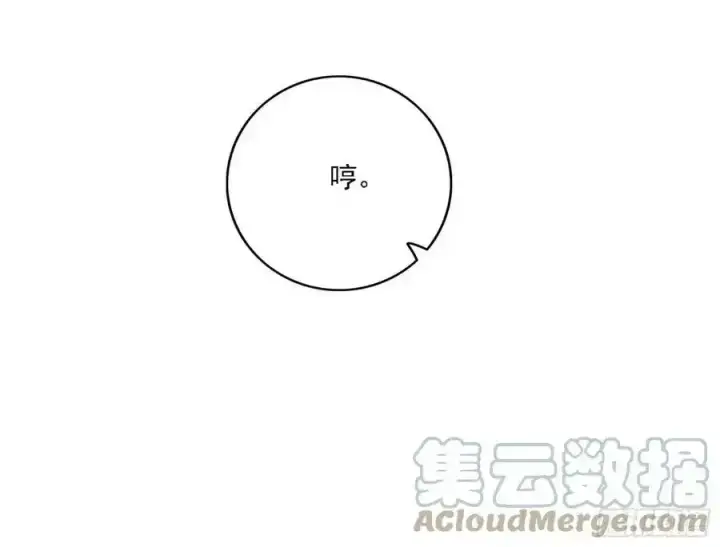 漫画《我为邪帝》长生总坛，魔罗现踪第21张图