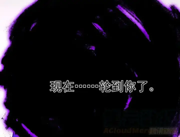 漫画《我为邪帝》长生总坛，魔罗现踪第77张图