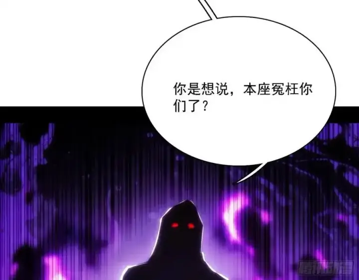漫画《我为邪帝》长生总坛，魔罗现踪第8张图