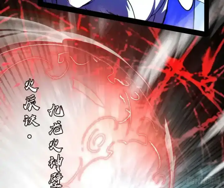 漫画《我为邪帝》桃都世界与出关第一剑第108张图