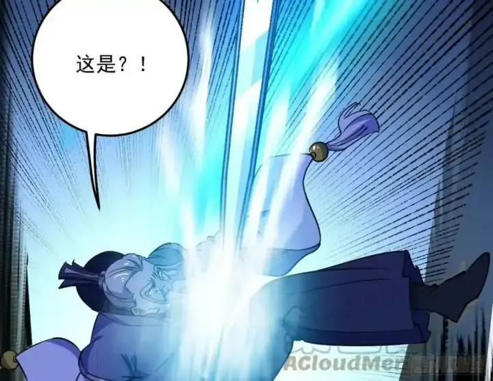 漫画《我为邪帝》桃都世界与出关第一剑第133张图