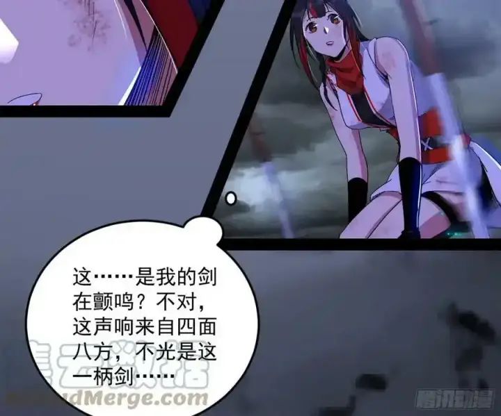 漫画《我为邪帝》桃都世界与出关第一剑第153张图