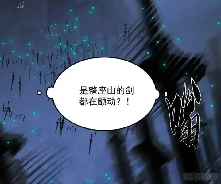 漫画《我为邪帝》桃都世界与出关第一剑第155张图