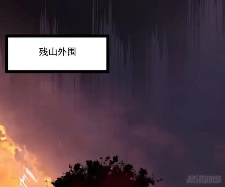 漫画《我为邪帝》桃都世界与出关第一剑第158张图