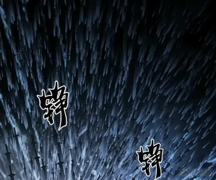 漫画《我为邪帝》桃都世界与出关第一剑第172张图