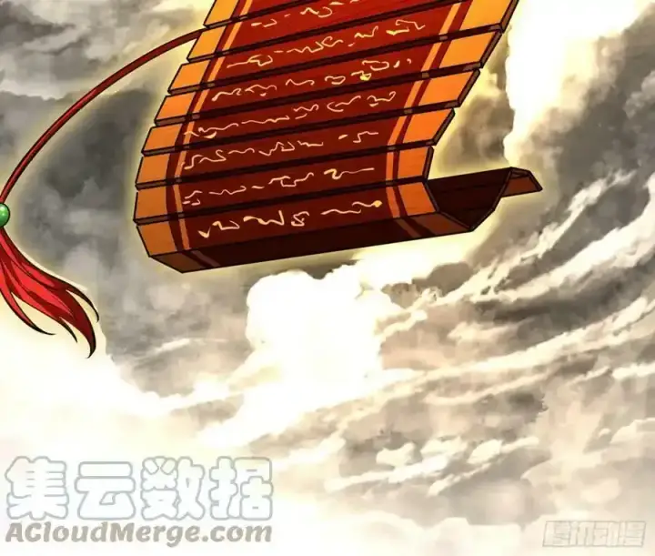 漫画《我为邪帝》桃都世界与出关第一剑第25张图