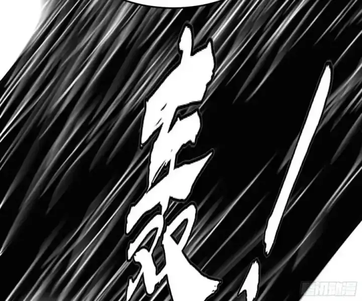 漫画《我为邪帝》桃都世界与出关第一剑第75张图