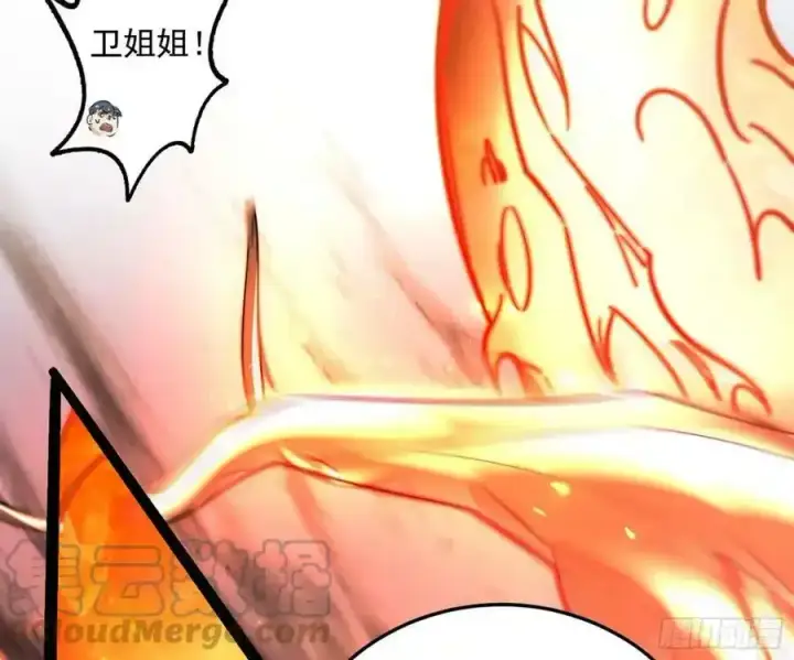 漫画《我为邪帝》桃都世界与出关第一剑第93张图