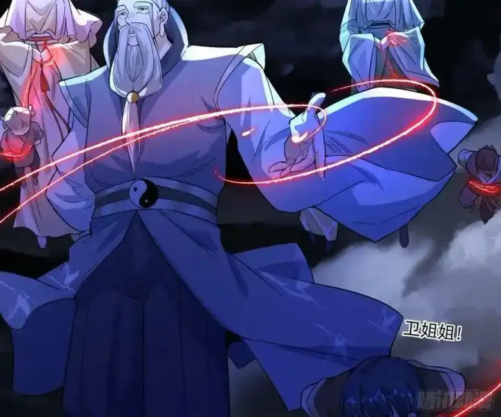 漫画《我为邪帝》桃都世界与出关第一剑第99张图