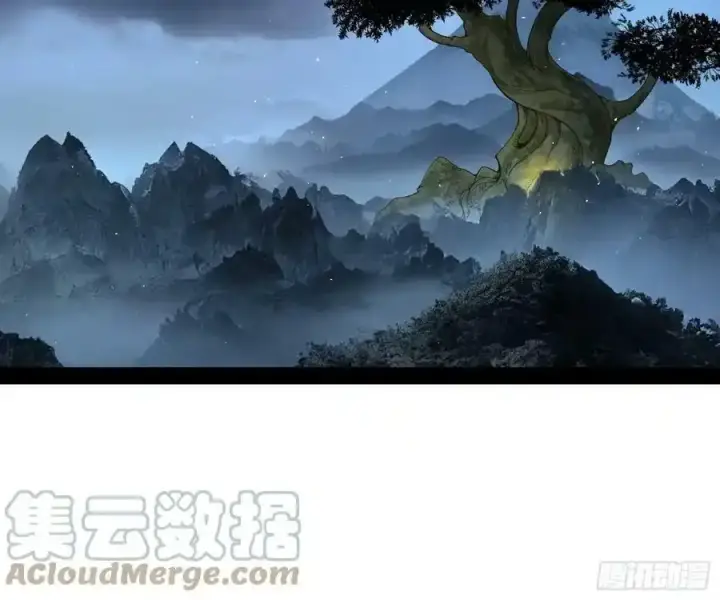 漫画《我为邪帝》化神剑修与称号再现第117张图