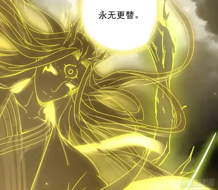 漫画《我为邪帝》化神剑修与称号再现第126张图