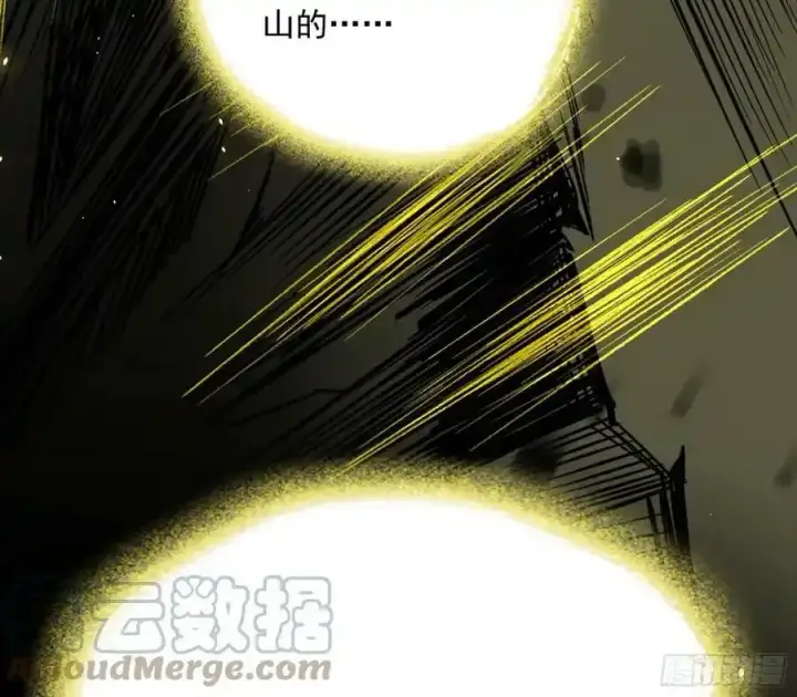 漫画《我为邪帝》化神剑修与称号再现第129张图