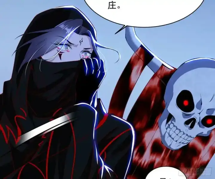 漫画《我为邪帝》化神剑修与称号再现第32张图