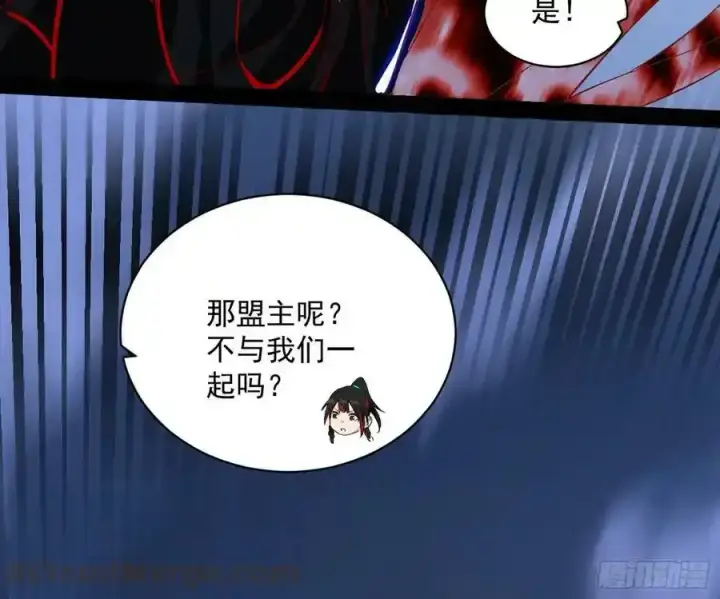 漫画《我为邪帝》化神剑修与称号再现第33张图