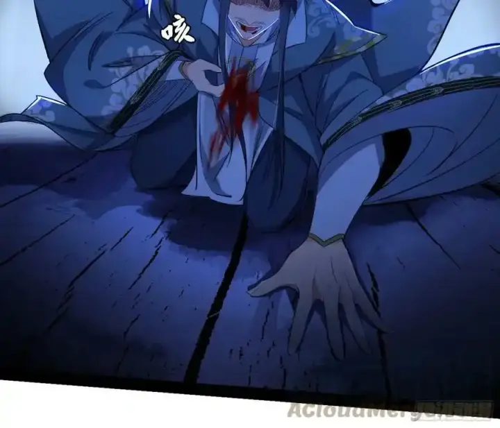 漫画《我为邪帝》化神剑修与称号再现第53张图