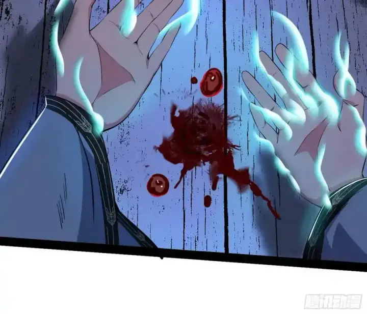 漫画《我为邪帝》化神剑修与称号再现第55张图