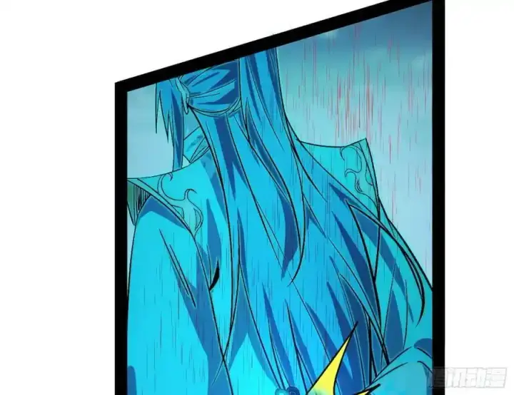 漫画《我为邪帝》化神剑修与称号再现第6张图