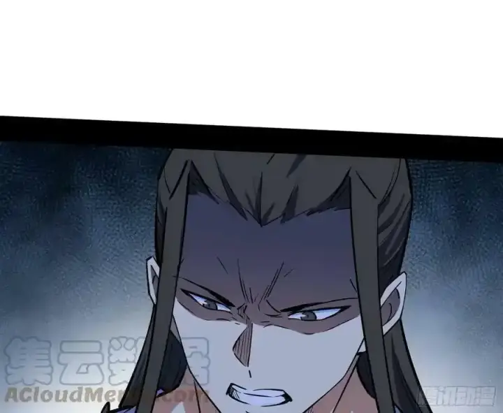 漫画《我为邪帝》满级号就是爽第133张图