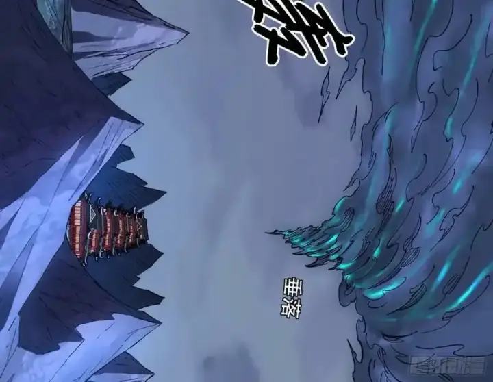 漫画《我为邪帝》满级号就是爽第142张图