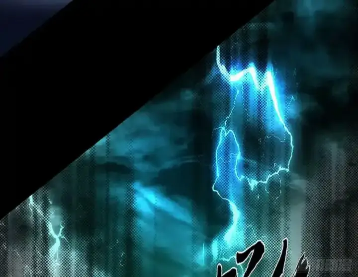 漫画《我为邪帝》满级号就是爽第148张图