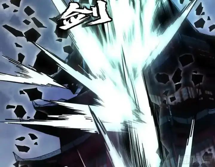 漫画《我为邪帝》满级号就是爽第156张图