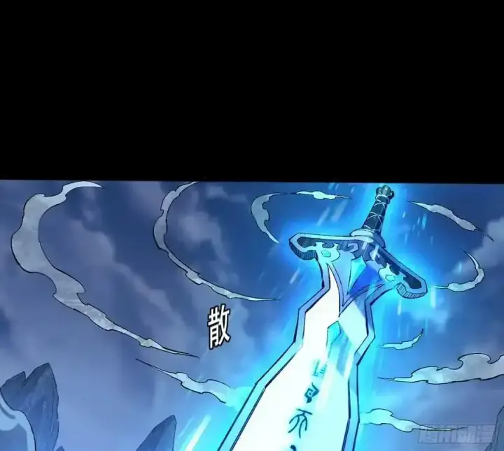 漫画《我为邪帝》满级号就是爽第160张图
