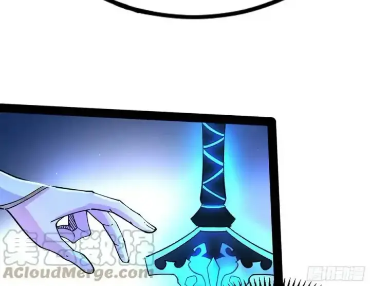 漫画《我为邪帝》满级号就是爽第17张图