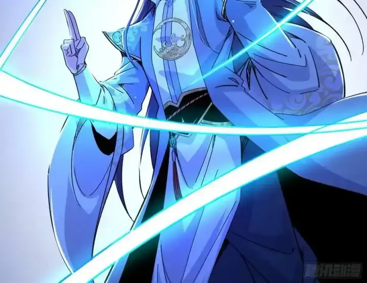 漫画《我为邪帝》满级号就是爽第27张图