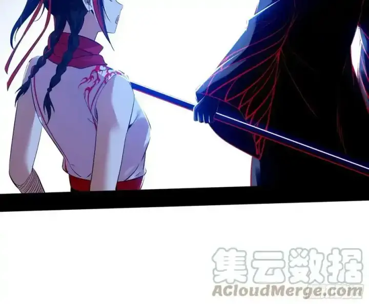 漫画《我为邪帝》满级号就是爽第93张图