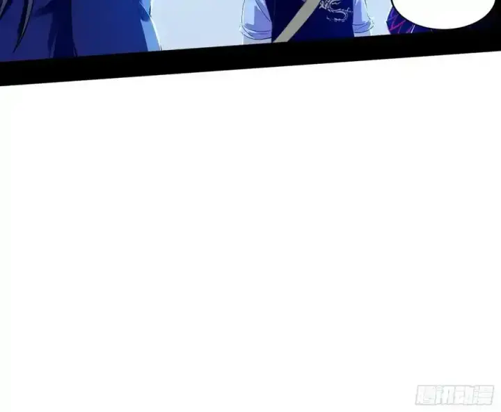 漫画《我为邪帝》满级号就是爽第98张图