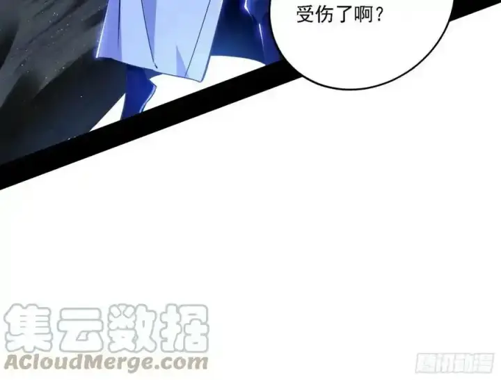 漫画《我为邪帝》嚣张谢焱问剑桃都山第117张图