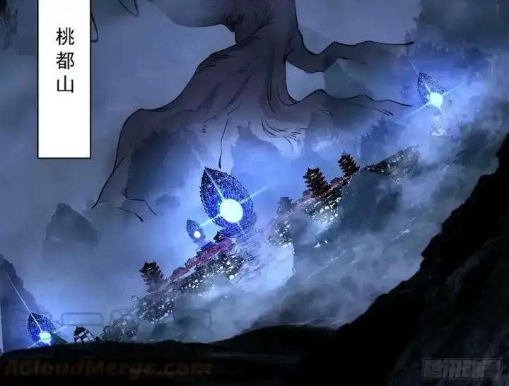 漫画《我为邪帝》嚣张谢焱问剑桃都山第17张图