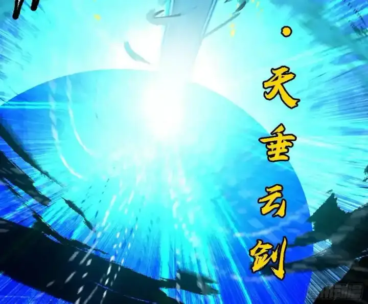 漫画《我为邪帝》嚣张谢焱问剑桃都山第31张图