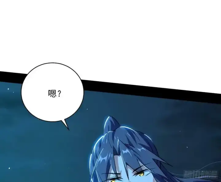 漫画《我为邪帝》嚣张谢焱问剑桃都山第35张图