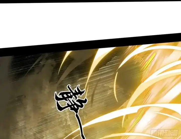 漫画《我为邪帝》嚣张谢焱问剑桃都山第43张图