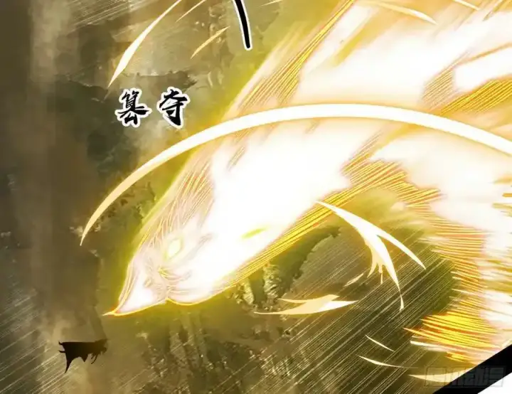 漫画《我为邪帝》嚣张谢焱问剑桃都山第44张图
