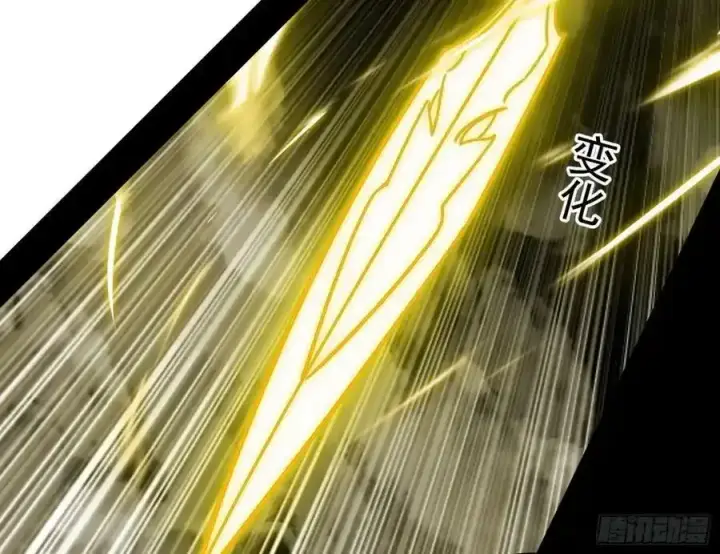 漫画《我为邪帝》嚣张谢焱问剑桃都山第46张图