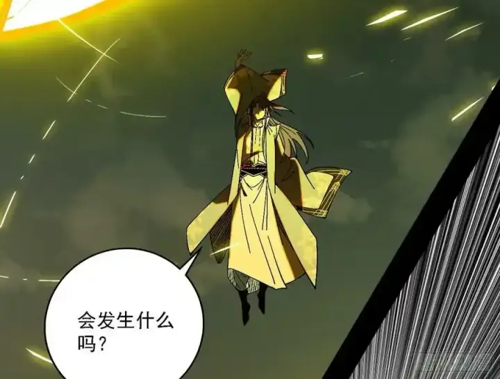 漫画《我为邪帝》嚣张谢焱问剑桃都山第51张图