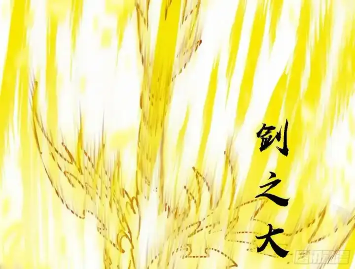 漫画《我为邪帝》嚣张谢焱问剑桃都山第55张图