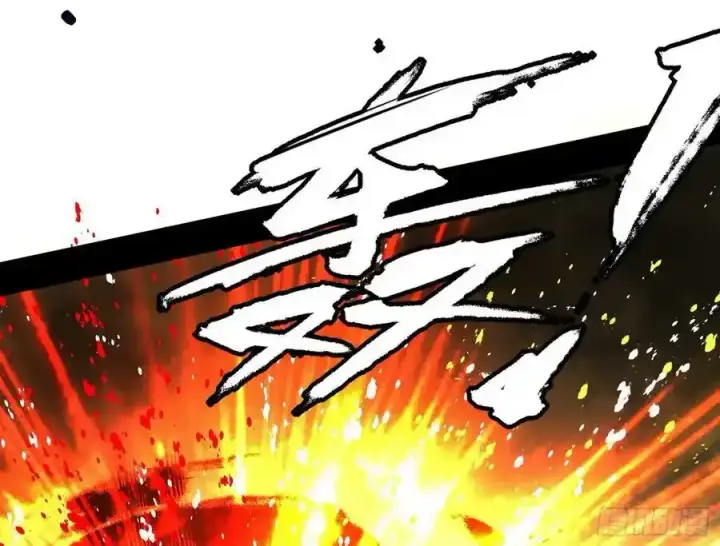 漫画《我为邪帝》嚣张谢焱问剑桃都山第62张图