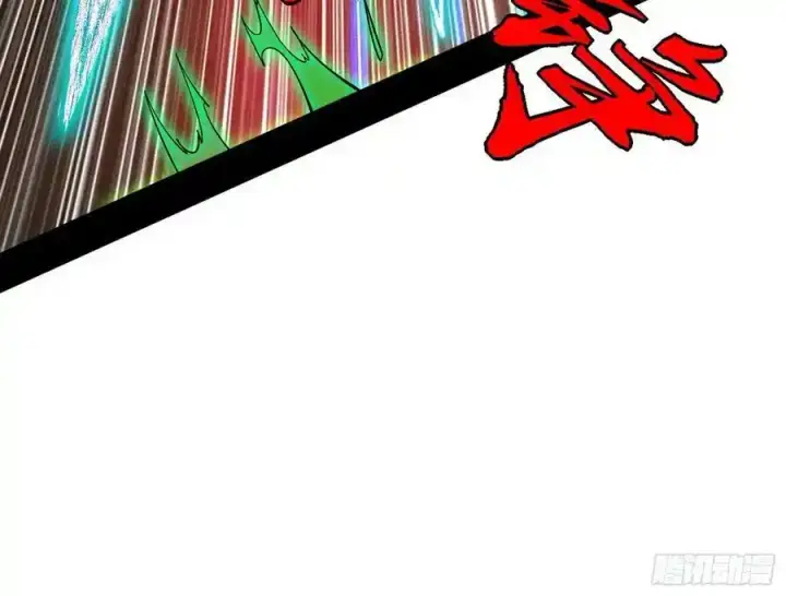 漫画《我为邪帝》嚣张谢焱问剑桃都山第75张图