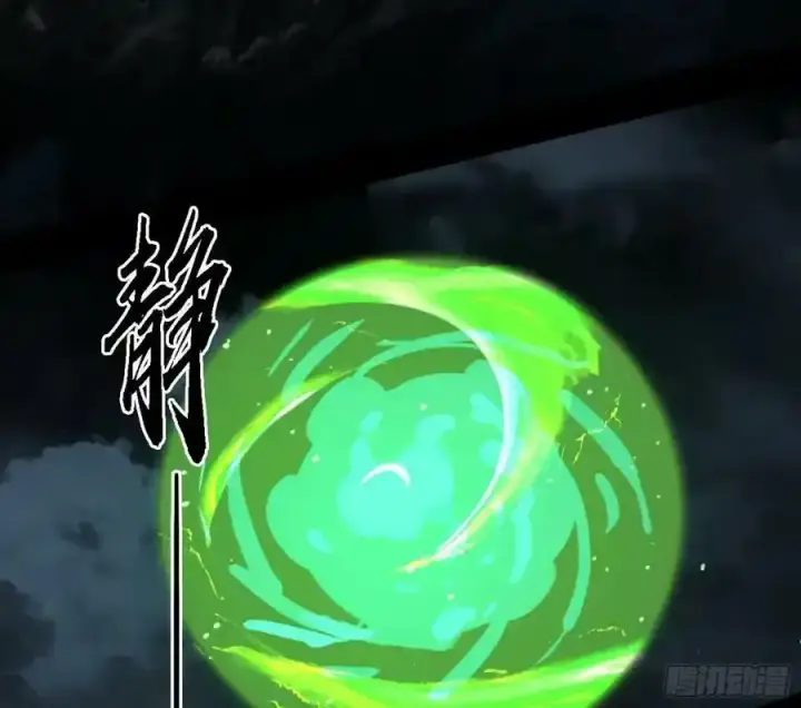 漫画《我为邪帝》嚣张谢焱问剑桃都山第88张图