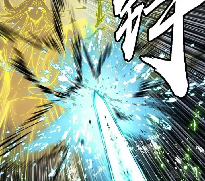 漫画《我为邪帝》嚣张谢焱问剑桃都山第91张图